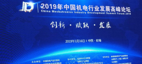 2018德國荷蘭智能制造與人工智能游學考察方案